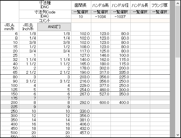 01-03_081-2.png