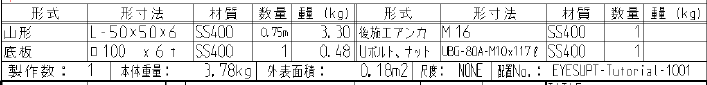 01-09_004.png